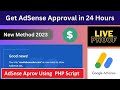 Google adsense approval method without articles 100 working  adsense approval using a php script