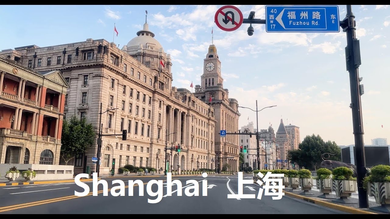 Shanghai, चीन | Bund | POV राइड 4K