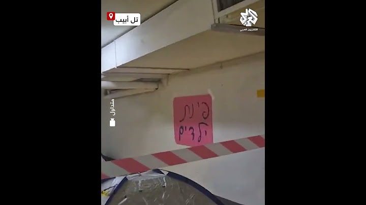 شاهد.. إسرائيليون يختبؤون من الصواريخ الإيرانية في مواقف السيارات