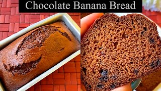 Chocolate Banana Bread Recipe | Super Spongy & Easy Cake! 🍌🍫