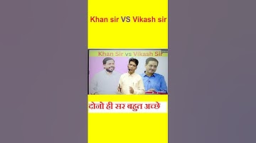 Khan sir vs Vikas Divyakirti I Youtuber