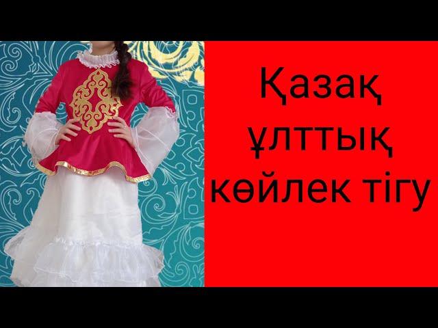 Жұмыс алдындағы жалаңаш әйелдің суреті Жалаңаш кеуделі Кассандра