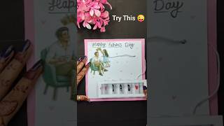 👑 Make DAD Feel Special! 💓 DIY Fathers Day Card!