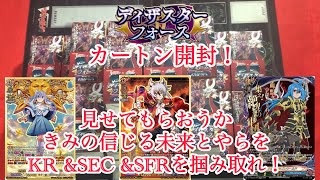 Vanguard Title Booster Future Card Buddyfight Disaster Force