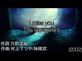 【多重録音】I miss you/ゴスペラーズ (歌ってみた)