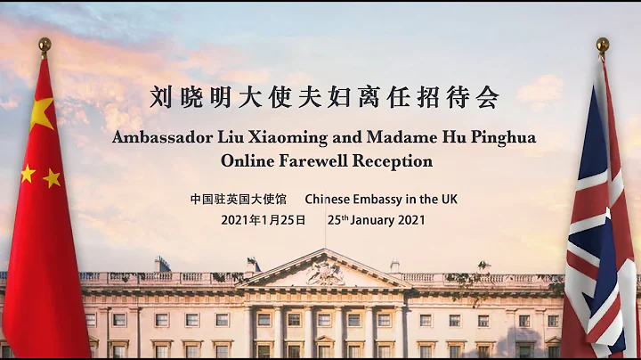 China's ambassador to the UK Liu Xiaoming delivers...