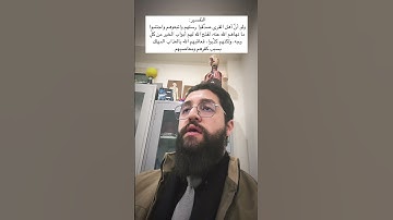تلاوة من سورة الأعراف بنكهة الدوسري❤️ |كيوان دباجة|