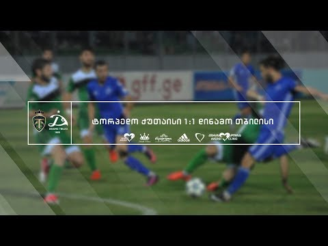 ტორპედო ქუთაისი 1:1 დინამო თბილისი | მატჩის მიმოხილვა