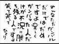 斎藤一人 魂の夜明け