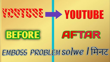 How To Fix Emboss Problem In Pixellab (HINDI) | Pixellab Emboss/ emboss problem solved znelectric