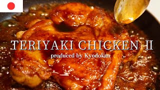 How to make Teriyaki chicken without sake and mirin. Using ginger ale as a substitute.