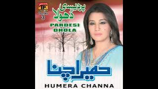 Pardesi Dhola By Humaira Channa