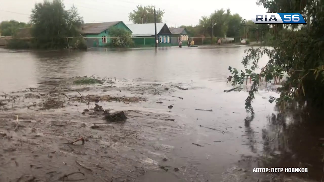 Оренбург наводнение сегодня видео