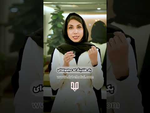 موسسه حقوقی جاد دانشگاه تهران آموزش حقوقی ایران داوری وکالت