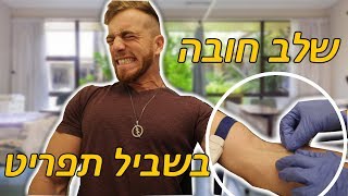 מה לא נעשה בשביל תפריט