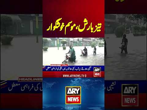 Heavy Rains - Weather Latest Updates #shorts #youtubeshorts