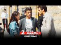 موسم الكرز الحلقة 2 دوبلاج عربي