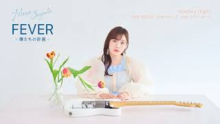 Official Audio】直田姫奈 / Monday Night - YouTube