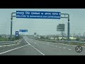 Naye Bharat ka badalta uttarpradesh || Ab Lucknow Se Gorakhpur pahuchna hua aur easy 