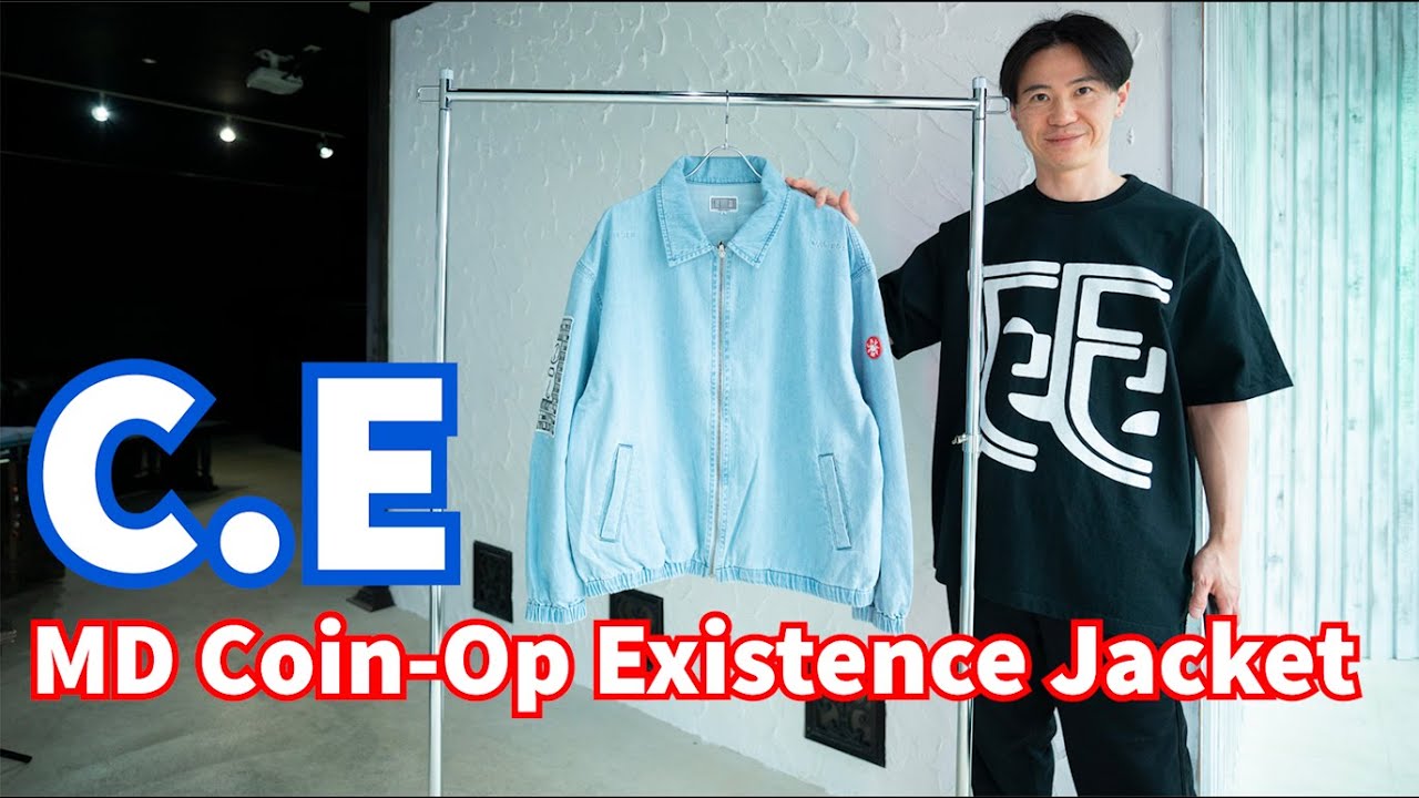 C.E の MD Coin-Op Existence Jacket を紹介します！ - YouTube