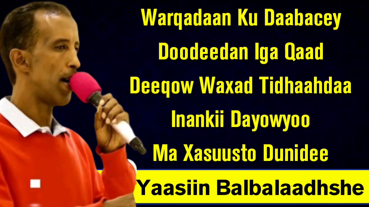 Khadar Ilkacase Iyo Xusuusti Qalinle Mar Uun Soo Dabac New Official Song 2020 HD