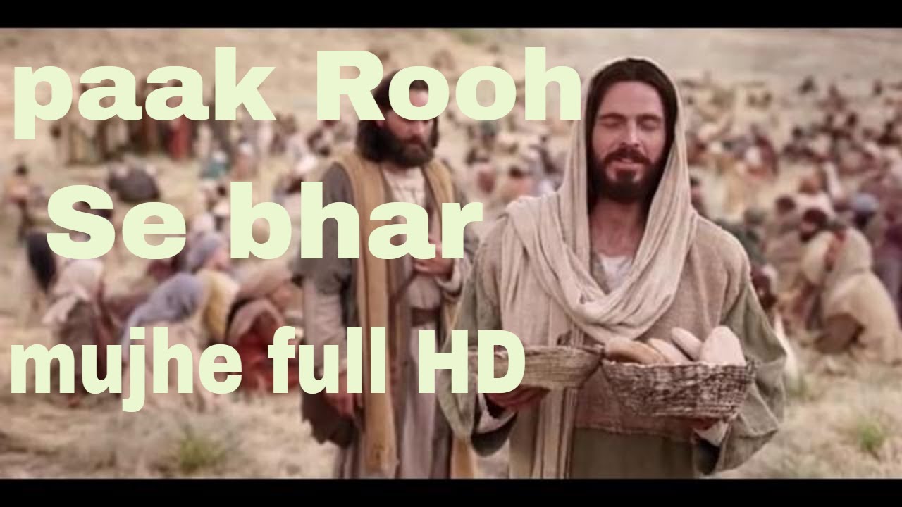 Paak Rooh Se Bhar de Mujhe Full hd Masihi geet Christian Geet