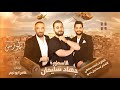 جيتك متحزم قاصدها تعال لجلفار نشغلك تقتل حالك ماتوصلي الاسطورة جهاد سليمان دبكات حربية 2024