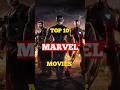 Top 10 Marval Movie 🙏 Subscribe #shortvideo #shorts