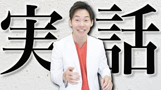 救急外来に来た女性に、チョコレートの医学的効果が効いた話。