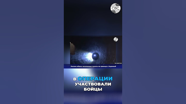 Ситуация на фронте: Российская операция в Курской области