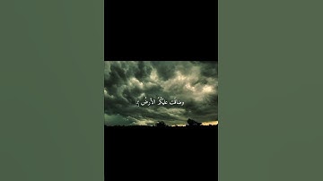 سورة التوبة - الشيخ محمد صديق المنشاوي #المنشاوي #قرآن #quran