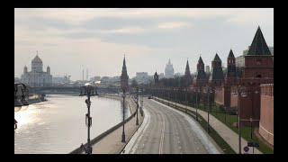 Москва на карантине / Moscow during Quarantine