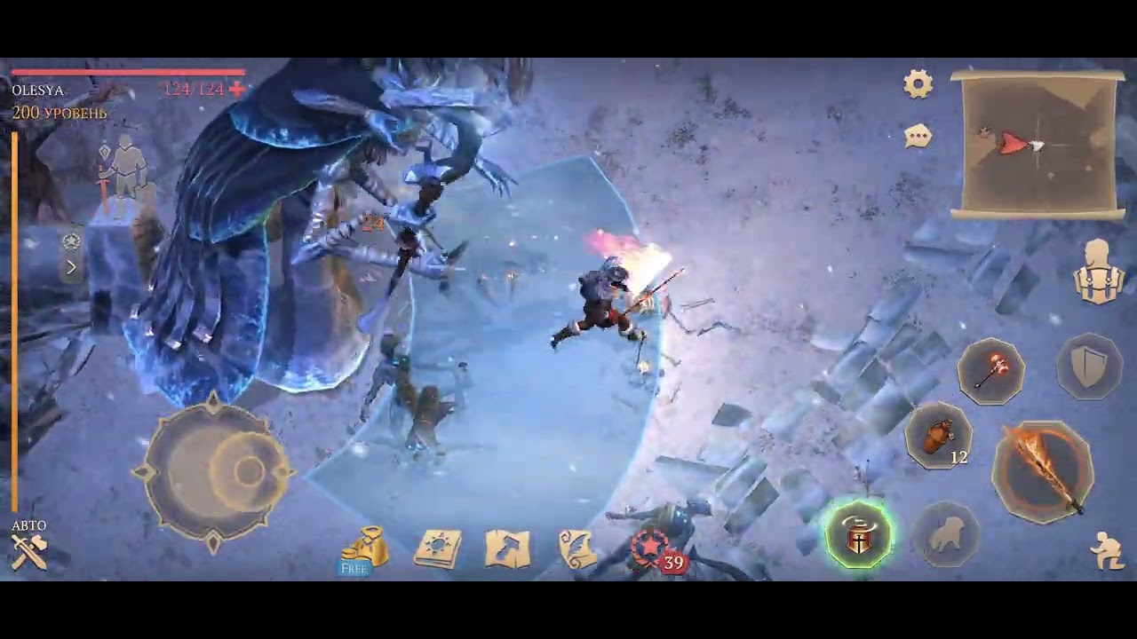 Хальт. Легендарный режим