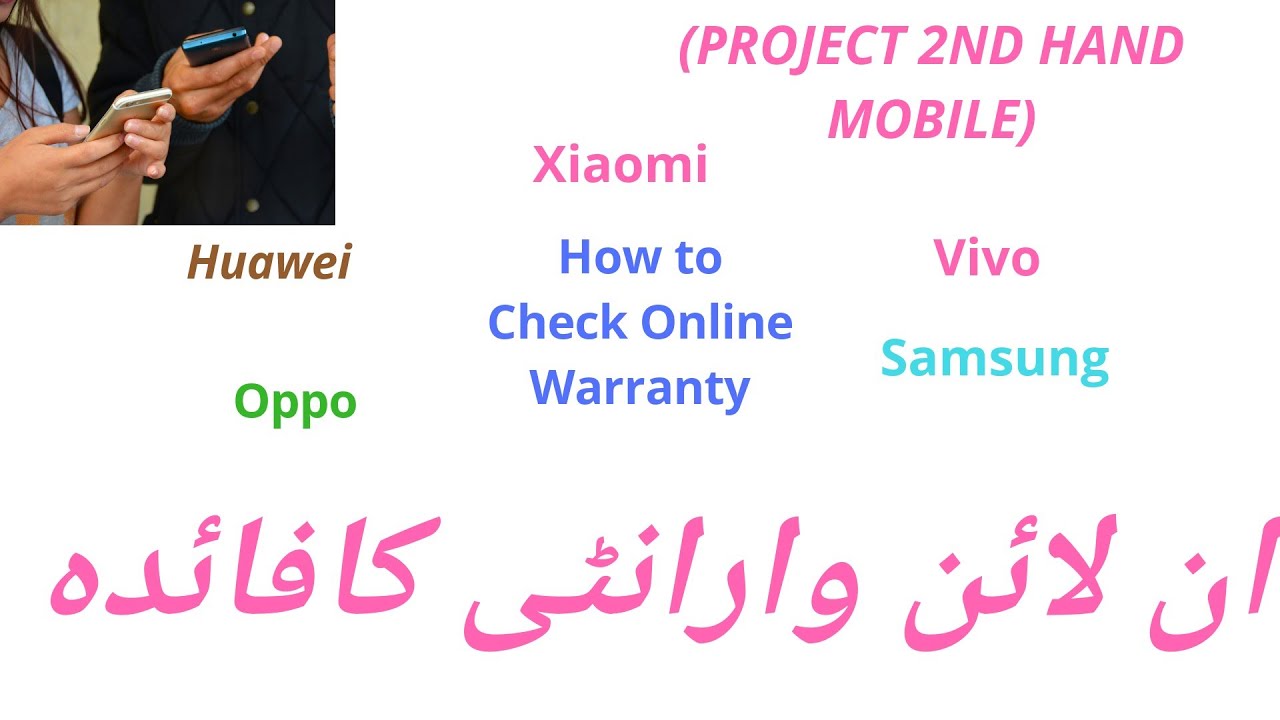 How to Check Mobile online warranty. It claimed with out paper warranty
