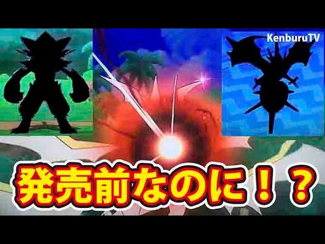 メーカー再生品 ポケットモンスター ウルトラムーン 携帯用ゲームソフト Fastu Pt