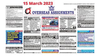 Assignment Abroad Times Today 15Mar | Gulf jobs vacancy gulfjobs assignmentabroadtimestoday