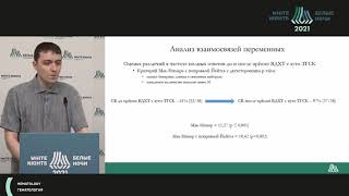 видео: Высокодозная х/терапия с аутологичной трансплант. гемопоэтических стволовых клеток в 1 линии лечения картинка: Высокодозная х/терапия с аутологичной трансплант. гемопоэтических стволовых клеток в 1 линии лечения