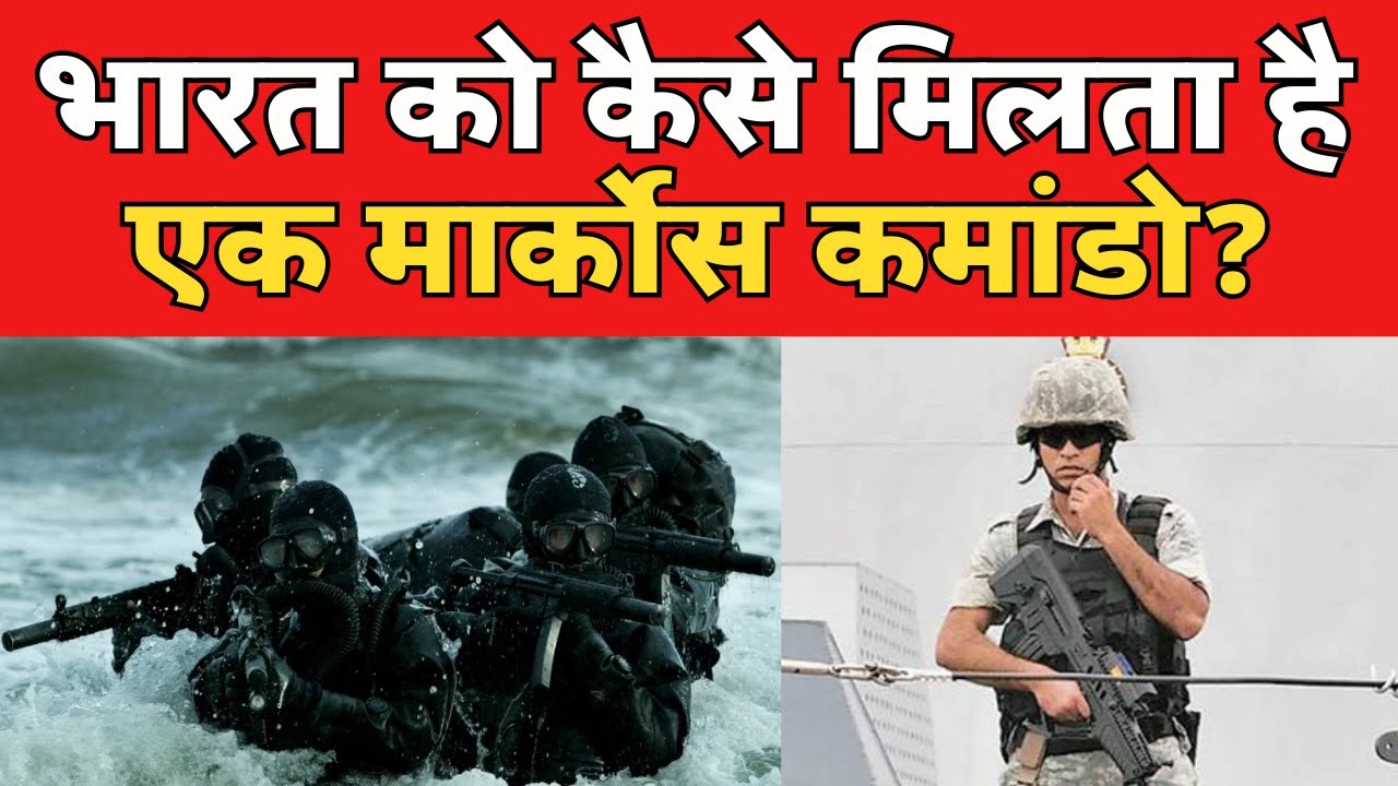 how-to-become-marcos-commando