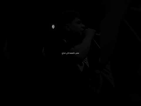 احمد موزه يا تاجر الاحباب محتاج صاحب اغراب
