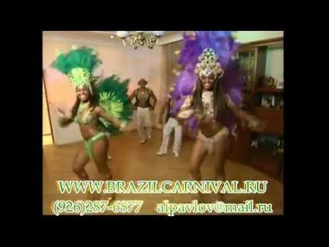 Бразильское танцевальное шоу Brazil Carnival Show на Рен-ТВ