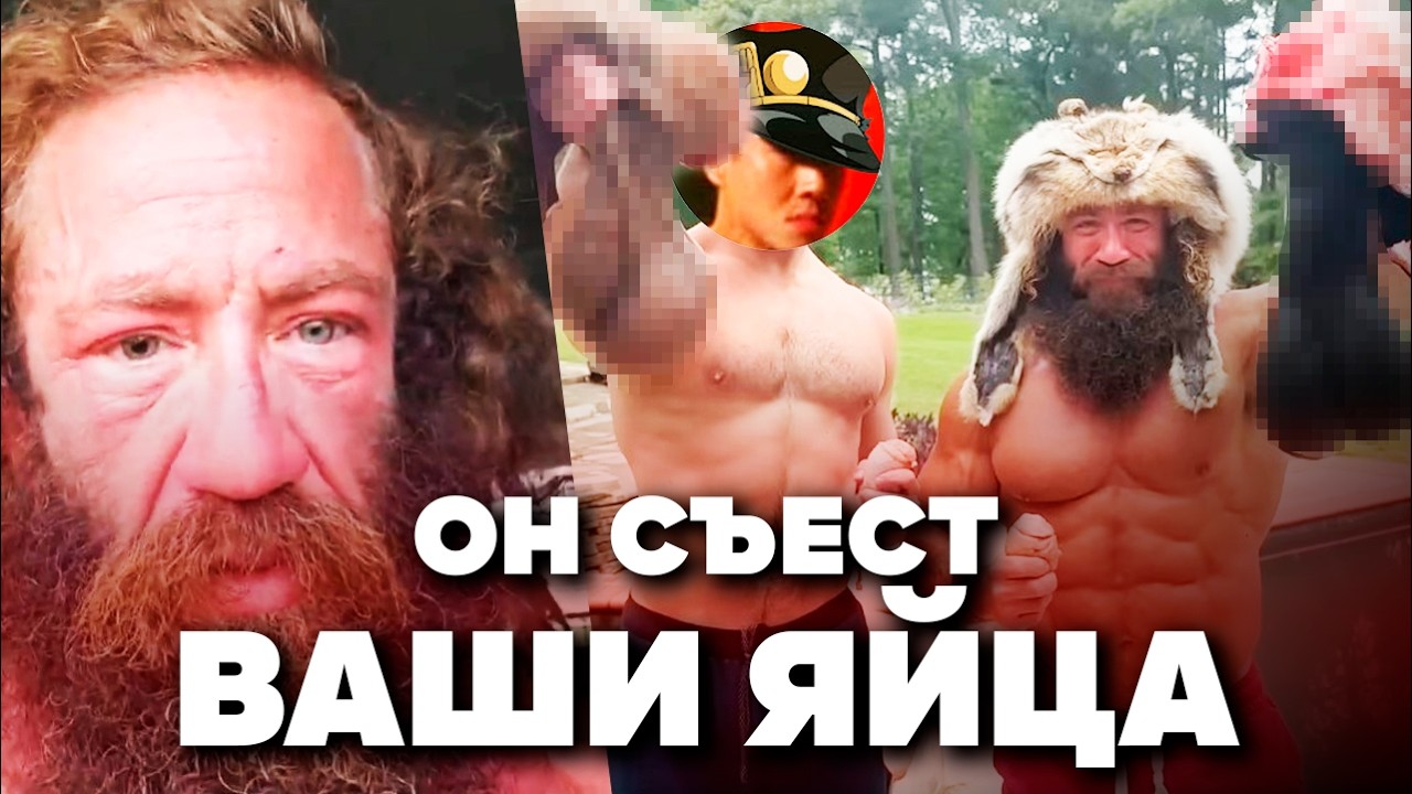 ПАДЕНИЕ КОРОЛЯ ПЕЧЕНИ - История Liver King