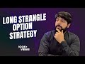 LONG STRANGLE OPTION STRATEGY || Adjustments with Live Intraday Trading || VP Financials