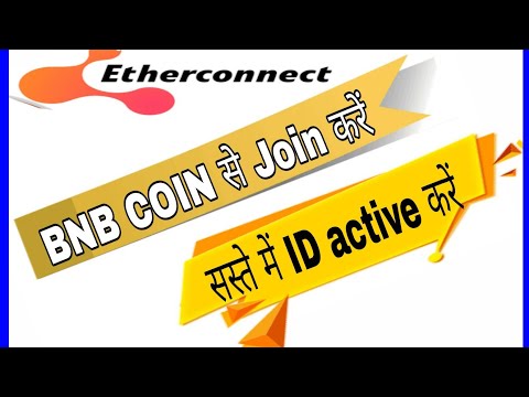 @etherconnect, How to active id in etherconnect from BNB Coin // ecc ki ID BNB se kaise active kre /