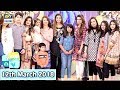 Watch Good Morning Pakistan - Sadia Imam & Benita David - 12th March 2018 - ARY Digital Show Online In Hd