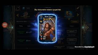 Deck Heroes Великая битва , Банк Авалантиса , Alice Bond , summer , лето  screenshot 5