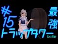 霊夢と魔理沙がマイクラにログインしました。#15【ゆっくり実況】【Minecraft】【CustomSteve】