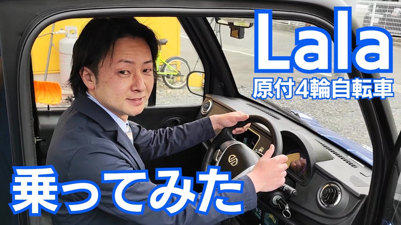 ララ*さま＊確認ページです I tried riding Lala. [Let's put a ghost on Lala③] - YouTube