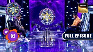 भारत का मंच | Kaun Banega Crorepati Season 15 - Ep 92 | Full Episode | 19 Dec 2023