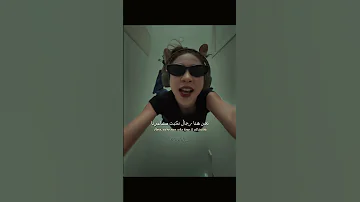 الاغنية الصينية Skai Is Yourgod Remix مترجمة Tiktok Trending Editlyrics Lyrics Song 
