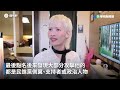 小編推新聞